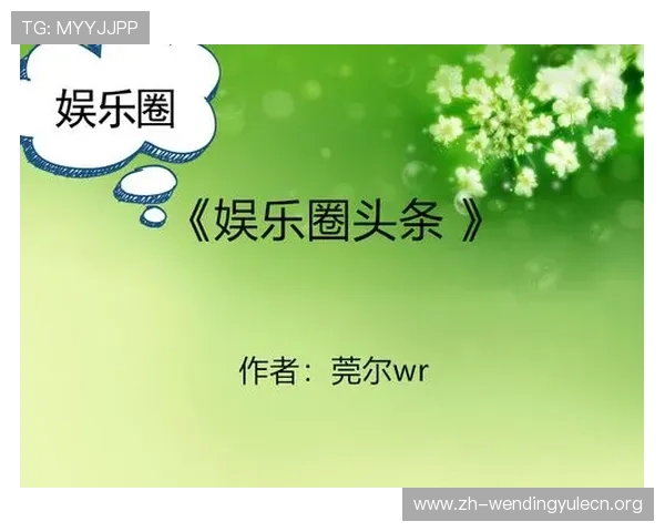 问鼎娱乐在线入口常见问题解答，解决玩家在登录和游戏过程中遇到的各种疑问