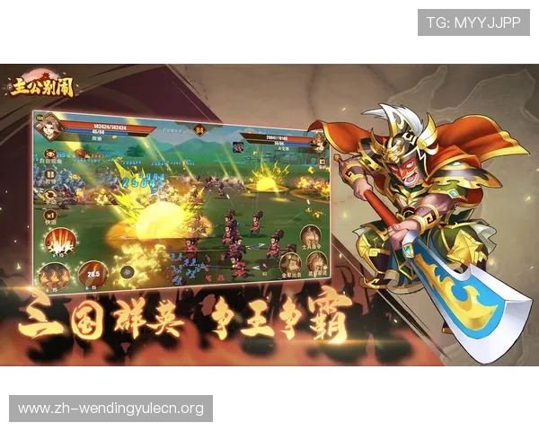 问鼎app网址最新入口地址及安全访问指南，帮助用户轻松登录体验优质游戏内容