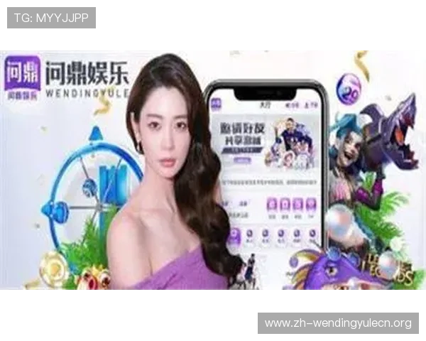 问鼎pg平台入口官网账号注册与登录安全措施详解，保障玩家账号安全无忧