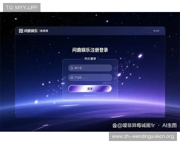 问鼎代理注册成功的关键技巧与实用操作指南
