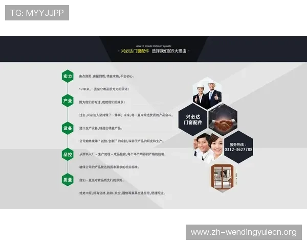 问鼎国际PG官网入口手机版账号安全保障措施及登录安全注意事项